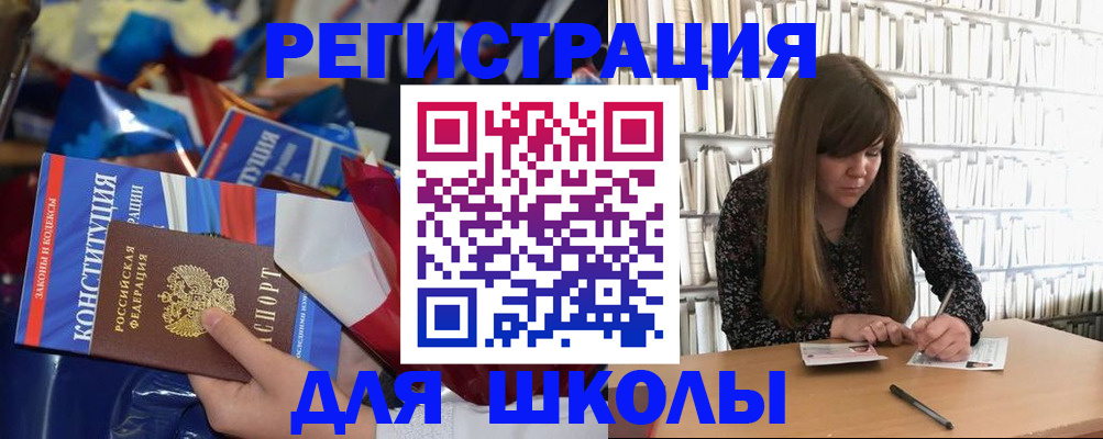 временная регистрация надежно в Красноярском крае
