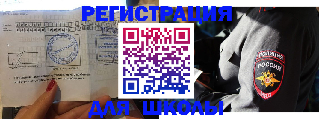 найти адрес прописки в Красноярском крае