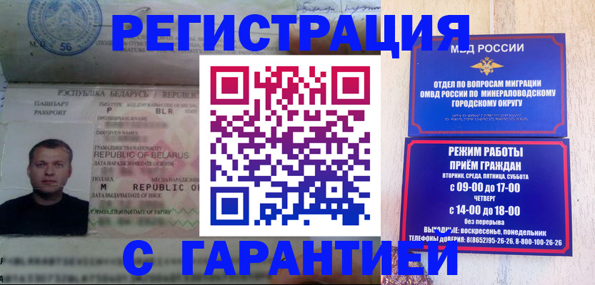 временная регистрация госуслуги в Красноярском крае