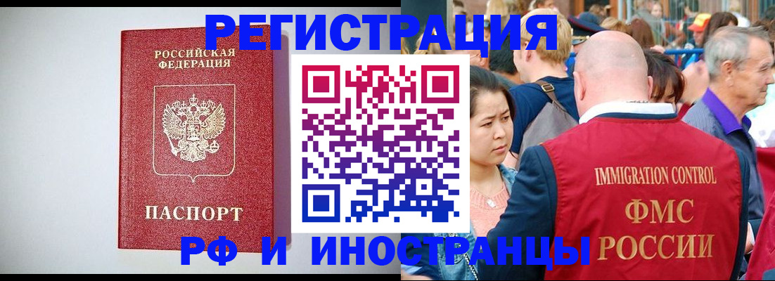 временная регистрация госуслуги в Красноярском крае